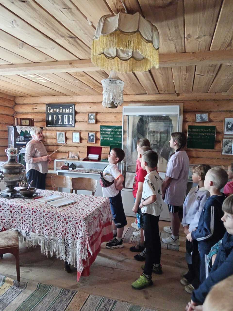 Звездочка.