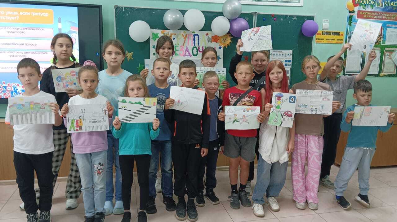 Звёздочка.